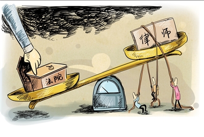 最高法第四个五年改革纲要表示禁止对律师进行歧视性安检